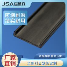 ��ɫС̖u�β�PVC��ˮ�� U���⠝�w�ָ��l ��ɫ��ˮ����߅�l