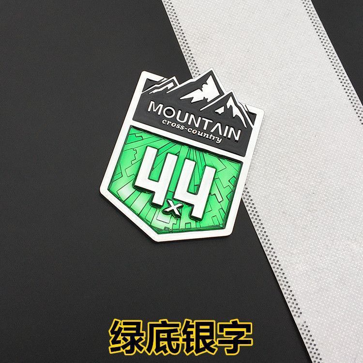 4X4 Car Stickers Suitable for Jeep Wrangler and Toyota Car Logos, Four-Wheel Drive Off-Road Metal Modified Snow Mountain Car Stickers