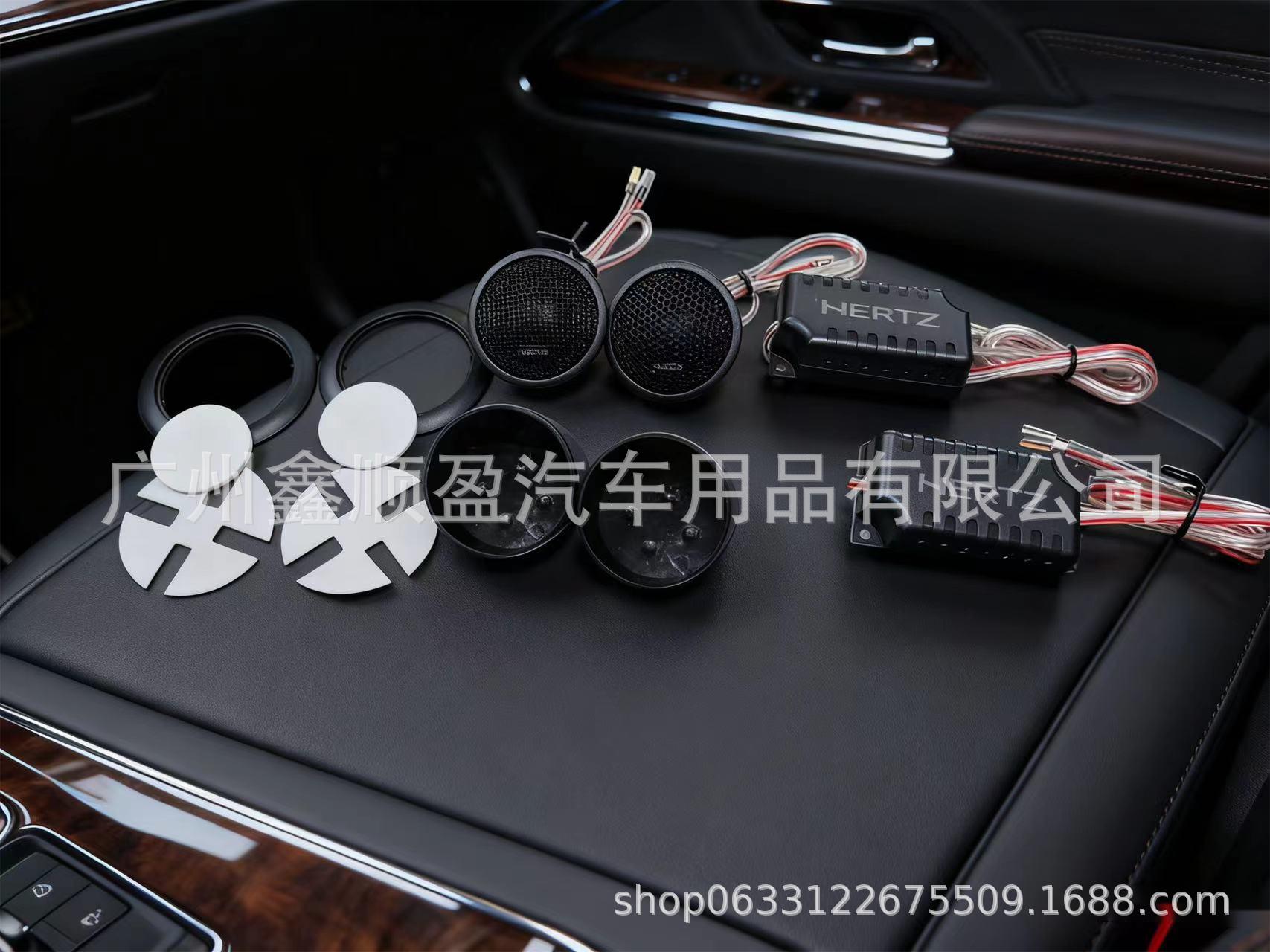Wholesale New Car Audio Tweeter, Car Ht25 Tweeter, Car Audio Modified Tweeter