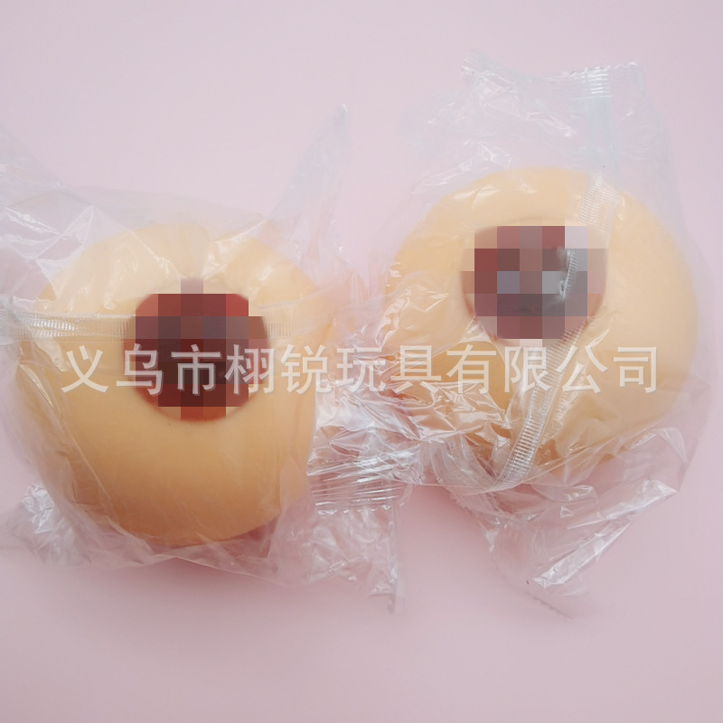 減圧は大波を発散して乳のボールをシミュレーションします。|undefined