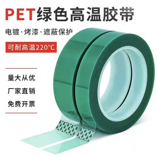 PET�Gɫ�͸ߜع��z��PCB���T�����T�����ڱΟo�۱��oĤ�ߜ��z��