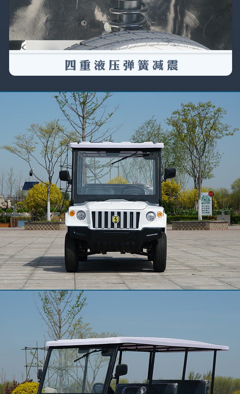 4/6/8-Seat Electric Patrol Car Security Vehicle