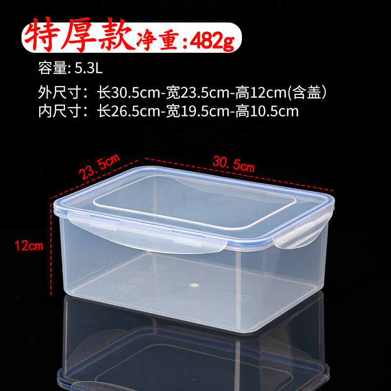 Caja de plástico de grado alimenticio refrigerador transparente refrigeración refrigeración acabado almacenamiento de alimentos frescos cocina especias caja de sellado