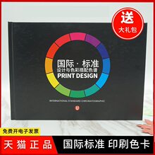 2023�°�CMYKɫ�V ��׼��ɫ��ɫ�փ� ӡˢɫ��standard���Ӱ忨