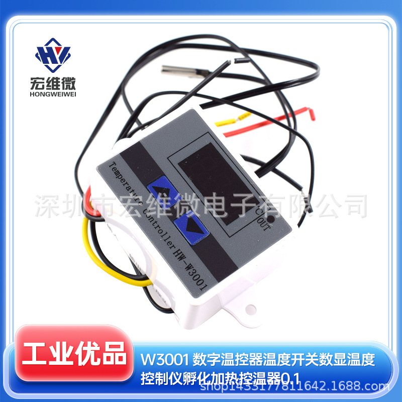 W3001 Digital Thermostat Temperature Switch Digital Display Temperature Controller Incubation Heating Thermostat 0.1