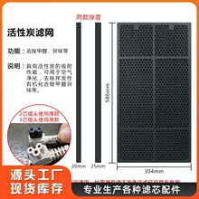 适配安利hepa空气滤网空气净化器滤网