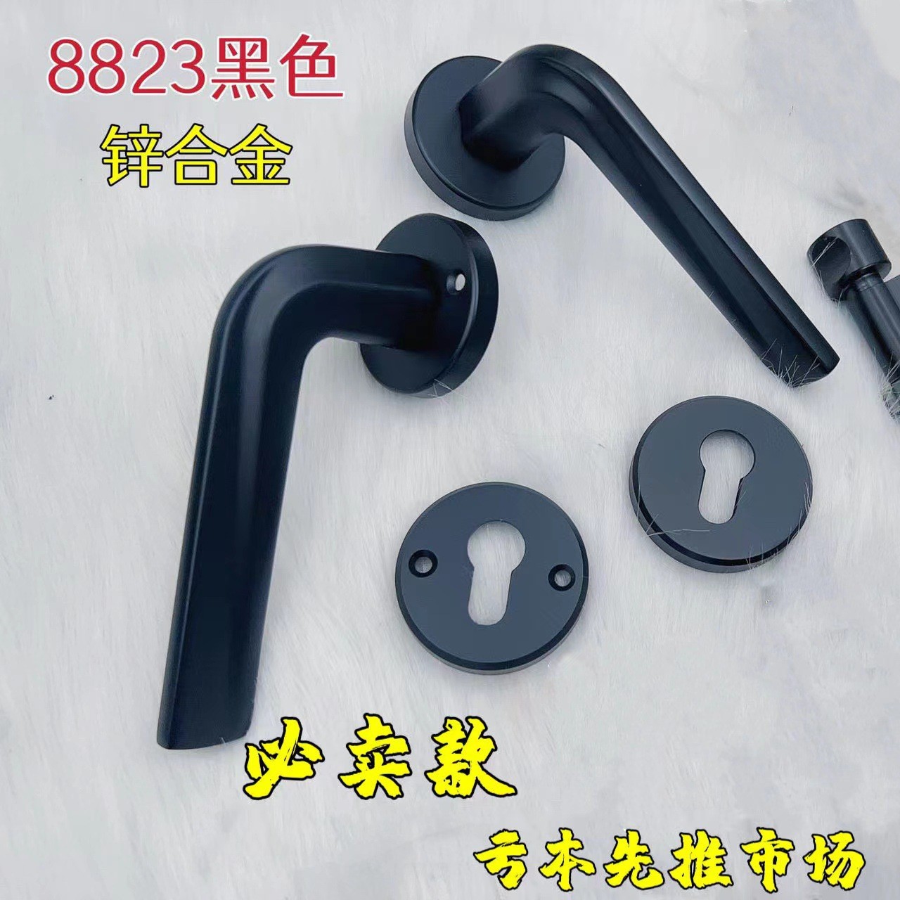 아연 합금 8823 블랙-58 자기