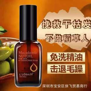 ����ԊĦ���Թ�����ϴ�o�l�����ޏ��^�l�ɿݷֲ�ë�꾫�A��50ml