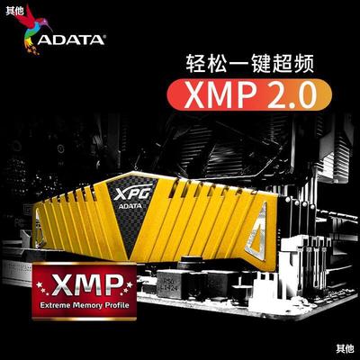 内存条 ddr4 8G/16G/32G 2666 3200 3600 台式机电脑马甲内存