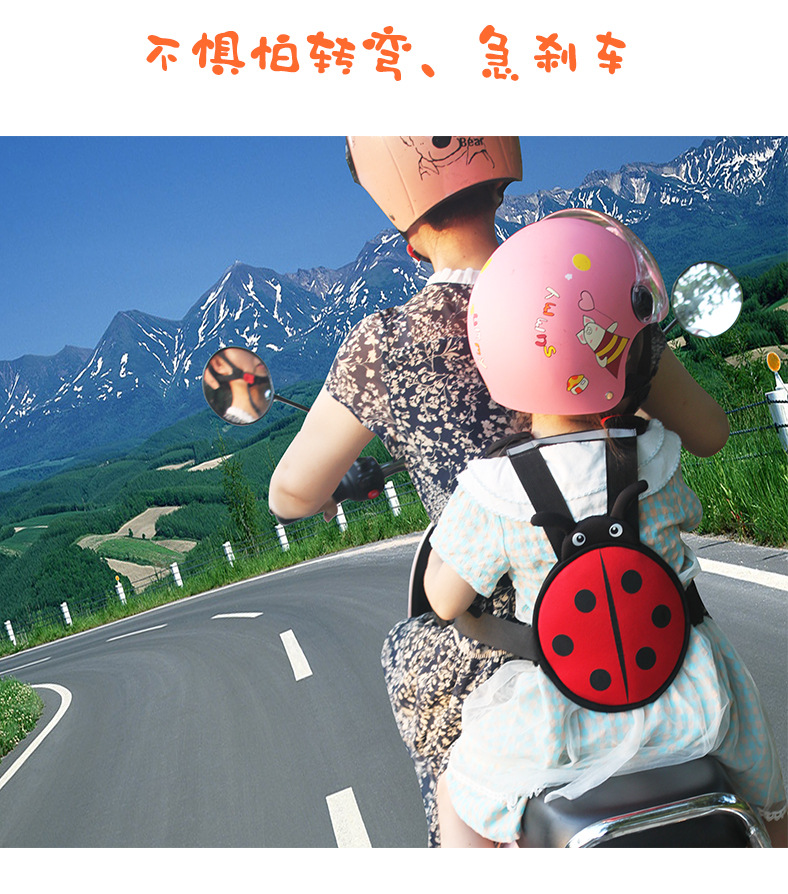Electric car motorcycle children's safety belt baby safety harness children's anti-fall belt children's battery car safety belt