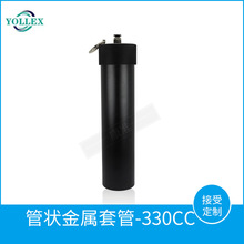 330CC���z��Ͳ ���L�A����Ͳ ��ʽ�X�Ͻ���Ͳ �����z �νM����Ͳ