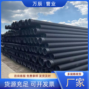 HDPE�p�ڲ��y�����۾���ϩ��ˮ���y��sn8 DN1000�ڏ�pe�ܵ�
