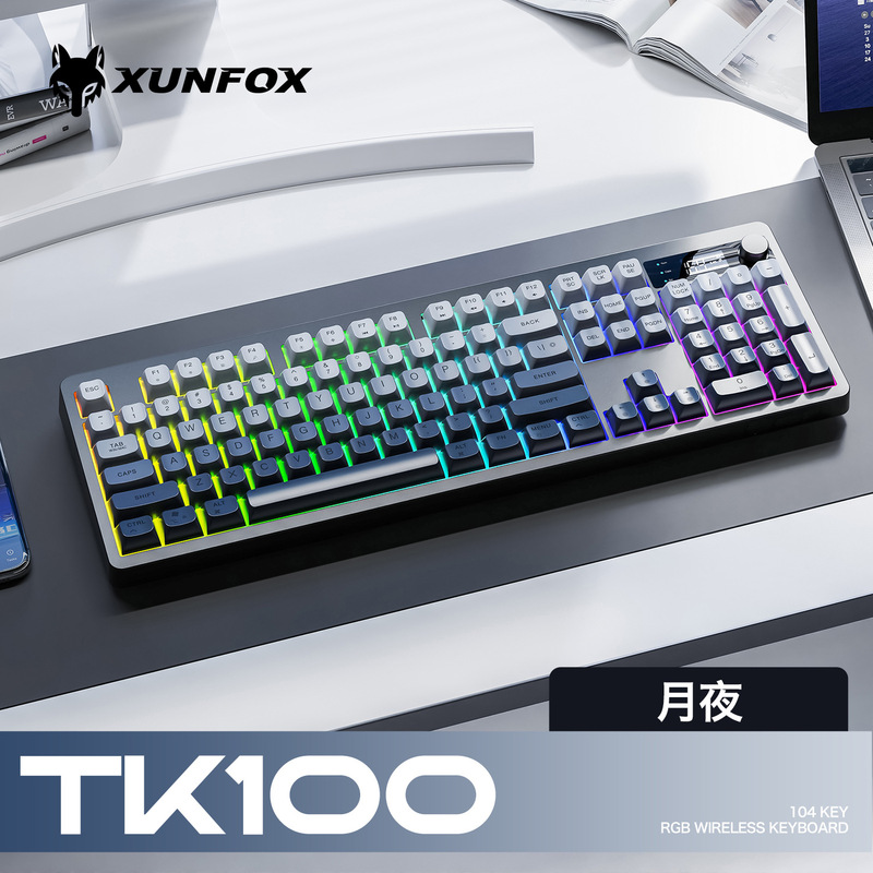 炫银狐TK100无线蓝牙双模键盘PBT球帽拼色发光带显示屏旋钮键盘|undefined