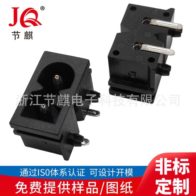Ac電源ソケットカード位置埋め込み式ac品字ソケットac電源アダプタソケット10a/250v字座|undefined
