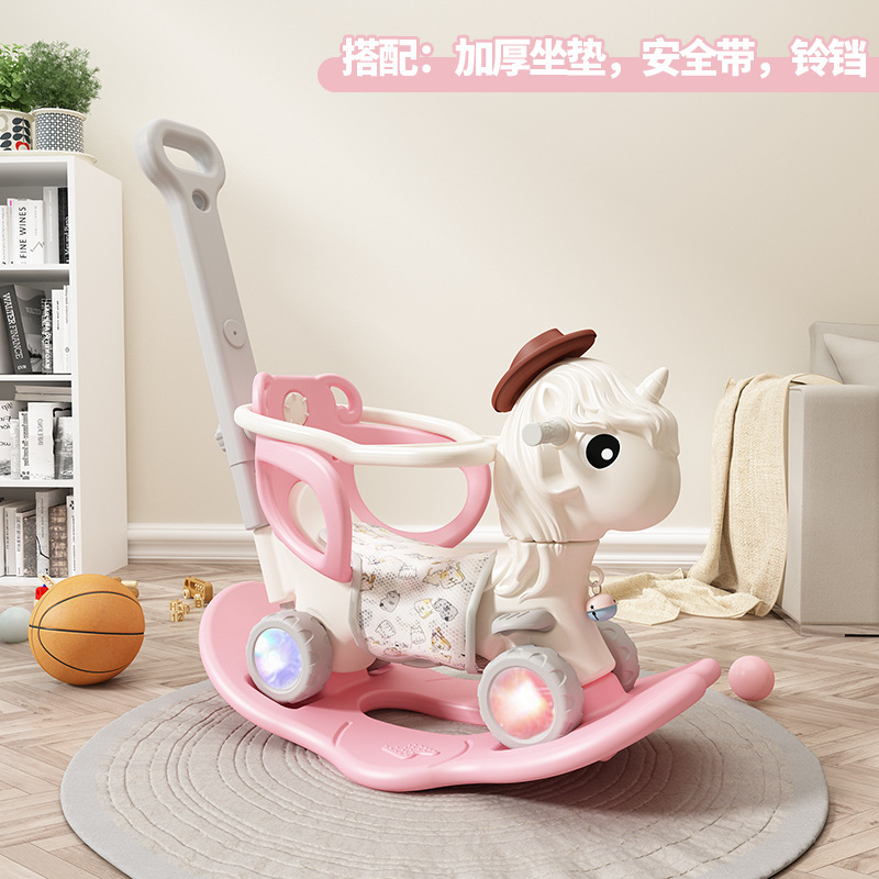 多機能の赤ちゃんは馬を揺すって車の2つを滑らせます。|undefined