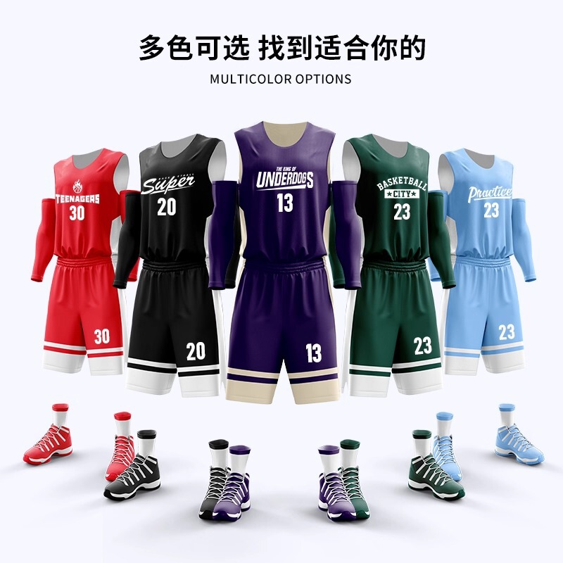 2025新款双面篮球服套装男定制正反两面穿速干球衣团队比赛训练服|undefined