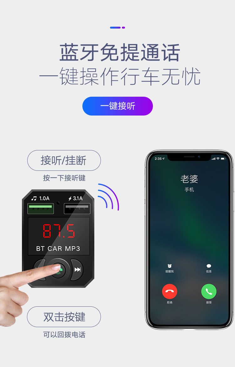 X6 New Car Mp3 Southeast Asia Supply Bluetooth Hands-Free Call A6 Car Player USB Card Radio