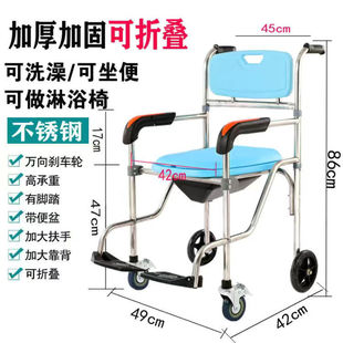 Bath Chair for the Elderly, Pregnant Women, Disabled Children's Toilet Chair, Stainless Steel Thickened Waterproof Reinforced Foldable Sitting to Philosophy