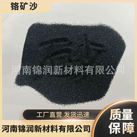 非金属粉末;其他非金属;酚醛树脂