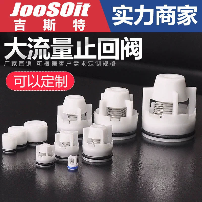 Льготный обратный клапан 4 отвечает за 1-дюймовый 2-дюймовый водопроводный кран Угловой клапан 6 точек обратный клапан DN15 встроенный пружинный обратный клапан