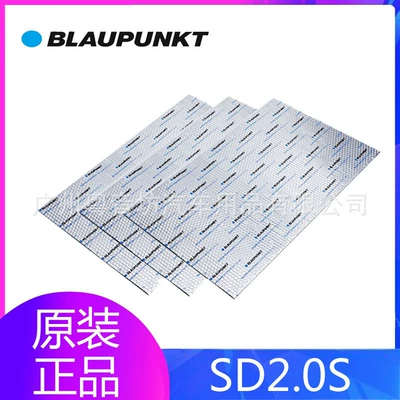 Germany (Lanbao BLAUPUNKT)SD2.0S brand new car soundproof butyl rubber shock pad
