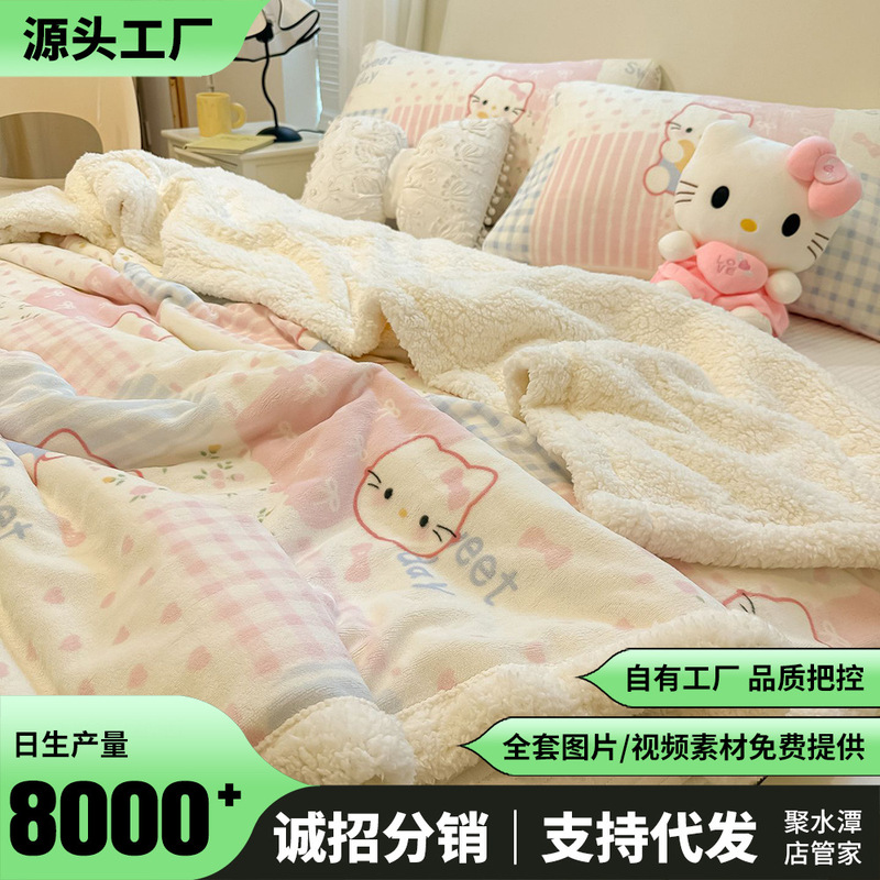 Lamb Wool Blanket, Thickened Milk Velvet Coral Fleece Small Blanket for Winter, Bedspread, Sofa Cover, Office Nap Blanket Lamb Wool Blanket, Thickened Milk Velvet Coral Fleece Small Blanket for Winter, Bedspread, Sofa Cover, Office Nap Blanket
