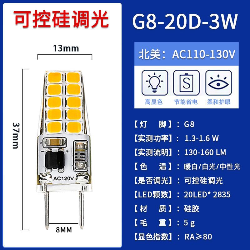 新 产品参数模版.jpg