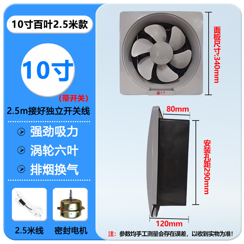 Potente ventilador de escape de baño doméstico, ventilador de ventilación redondo tipo pared de ventana, ventilador de escape de baño de 4 pulgadas y 6 pulgadas, extractor