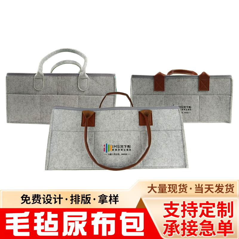 공장 도매 펠트 기저귀 보관 가방 대용량 아기 기저귀 엄마 가방 휴대용 기저귀 가방