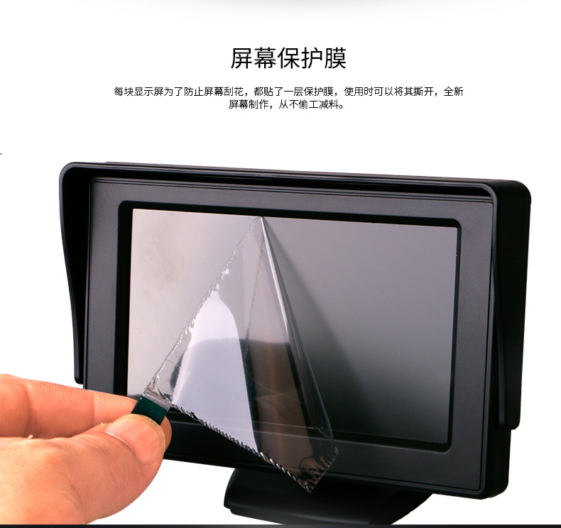 Car-mounted display screen 4.3inch CCD signal screen + high-definition AV lens car reversing camera complete set
