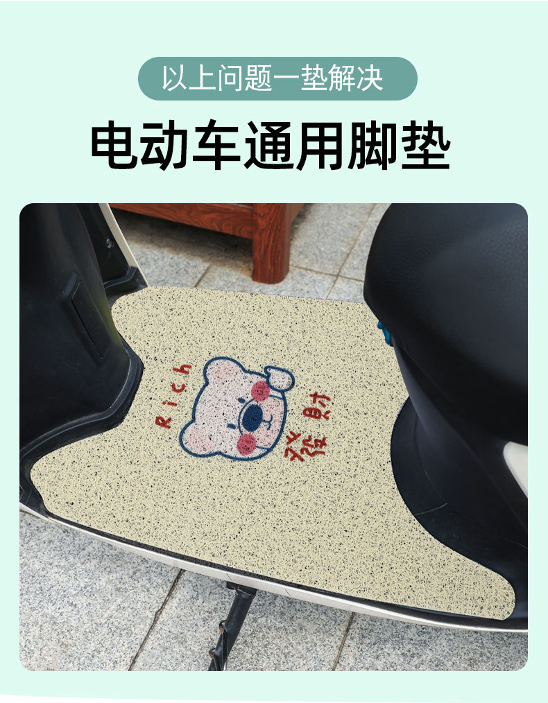 Electric Battery Motorcycle Suitable for Yadi Emma Foot Pads, Foot Pads, Pedal Free Cutting, Waterproof and Universal