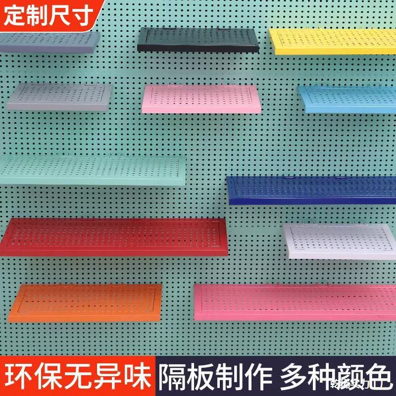 Стеллаж для демонстрации ювелирных изделий, стеллаж для мгновенной лапши, круглая полка для супермаркета, полка для супермаркета, слойная полка для супермаркета, перегородка с отверстиями, маленькая