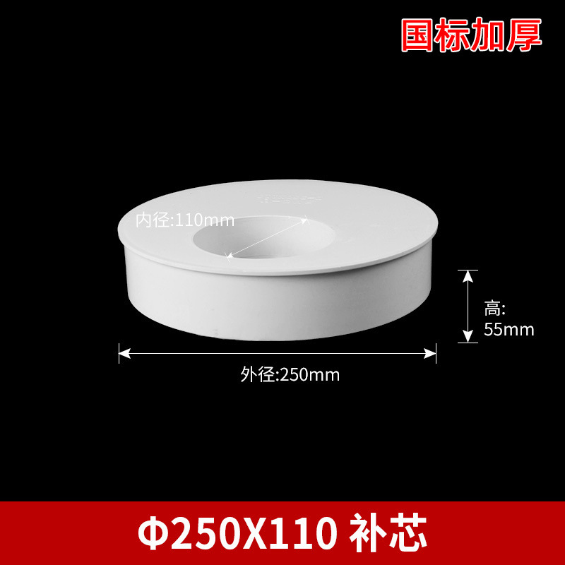 Pvc補芯排水管偏心異径管継手異径直接部品50 110 160 200|undefined