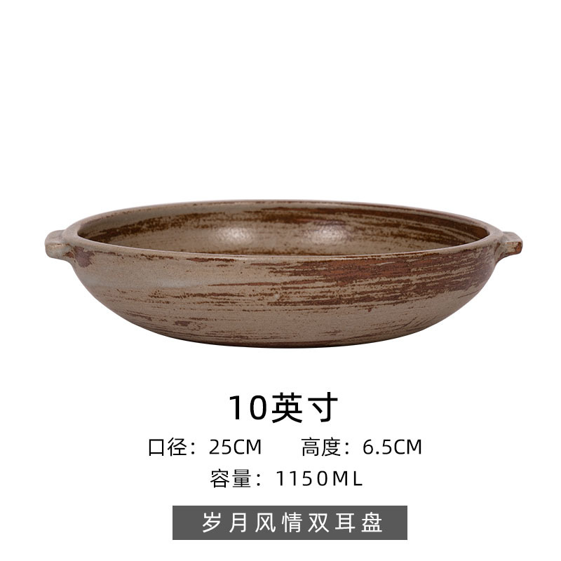 년 스타일 10 인치 더블 이어 보울