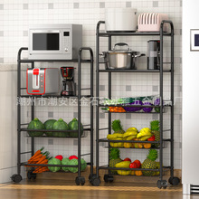 厨房蔬菜篮子置物架收纳筐水果架子不锈钢家用多层储物架微波炉架