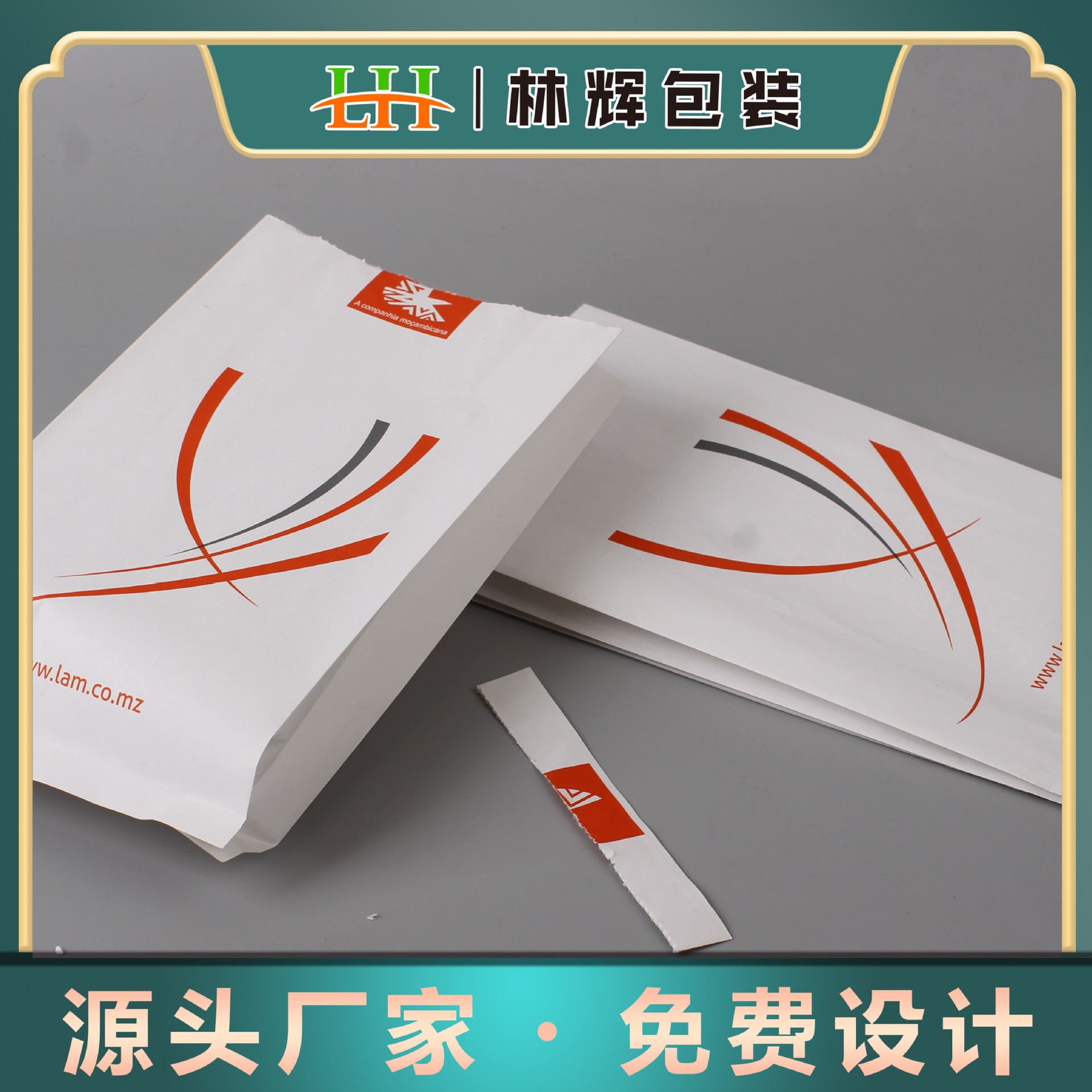 厂家彩色印刷防水航空呕吐袋  垃圾淋膜纸袋  防油动车清洁袋