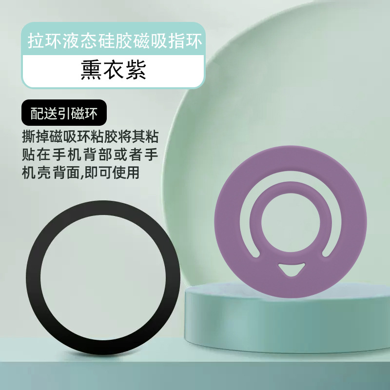 라벤더 퍼플 - 단면 자석 흡입 - 싱글백