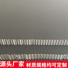 UV光氧铝基蜂窝网VOC光催化板净化工业废气去臭味光触媒滤网