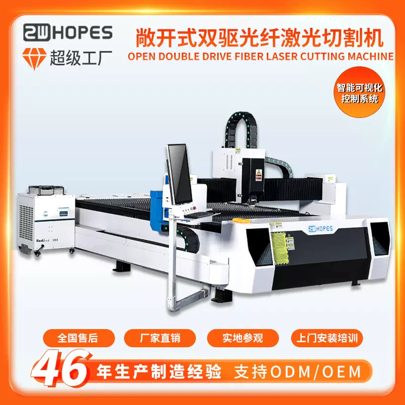 激光切割机全自动数控不锈钢铝材碳钢光纤单平台工业用激光切割机