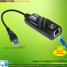 USB3.0ǧ�׾W��RTL8153B��׿10�ҕ����WIN11̨ʽ�CESXIܛ·��