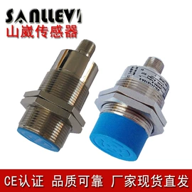 接近开关;光电开关;光电传感器