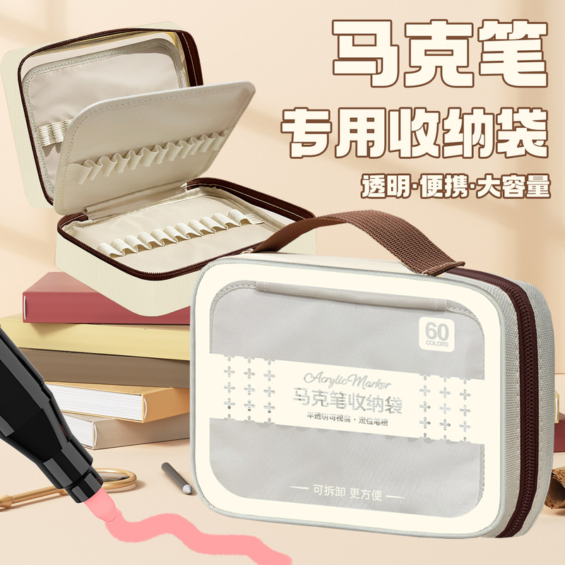 Large-Capacity Marker Pen Portable Storage Bag, Detachable Multi-Functional Storage Bag, Student Stationery, Painting Pen Bag