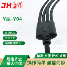 ��ˮ���^һ�wʽ��ĸ�^�B������Y��-Y04��1��2��ˮ����Դȫϵ�в�