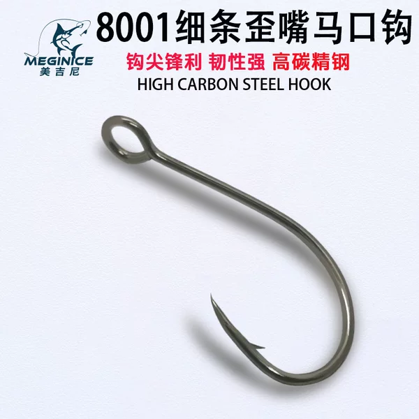 Supply Luya hook big eye hook thin strip sequin hook stream large pipe pay with hole horse mouth white strip cocked mouth Mandarin fish hook