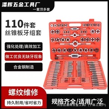 110���z�F�������b�M�� ���Sֱ�N���ð��ֽg����𹤾��ޏ�