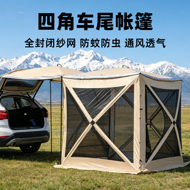 Four-Corner Car Rear Tent Canopy Quick-Open Gazebo for Self-Driving Tours, Rvs, No-Setup Camping Outdoor Tent