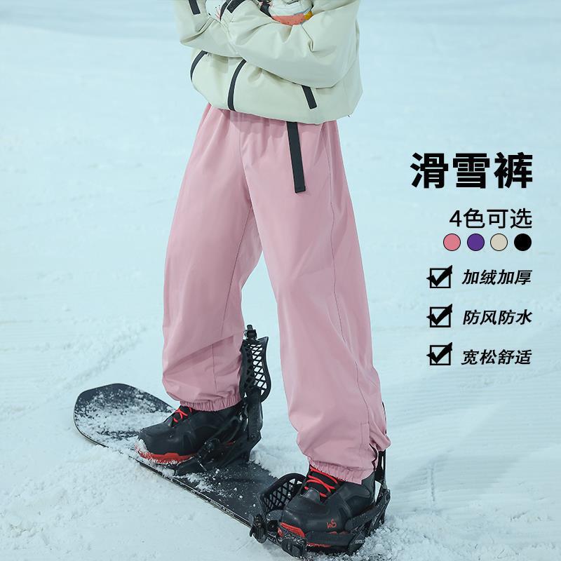 Pink Single-Board and Double-Board Ski Pants, Three-Proof Plus Velvet and Thickened Workwear Ski Pants for Men and Women, Cold-Resistant Pants
