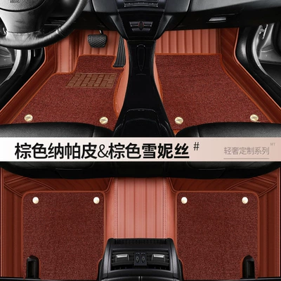 Ford Sharp World Foot Mat Modelə uyğun ayaqaltı - standard-ruijie-special-full-car-three-row-double-layer-snow-nis-message-color-or-contact-customer-service
