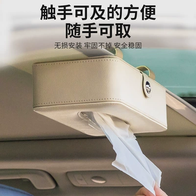 Car tissue box/set | box