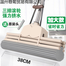好太太海绵拖把家用大号胶棉挤水滚轮吸水免手洗耐用极凯